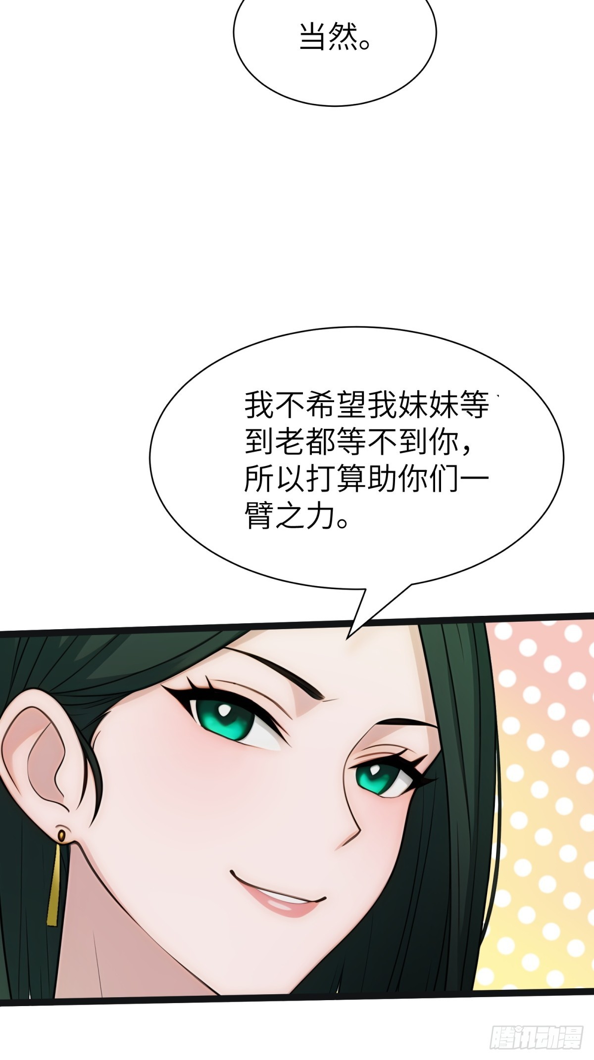 第88话68