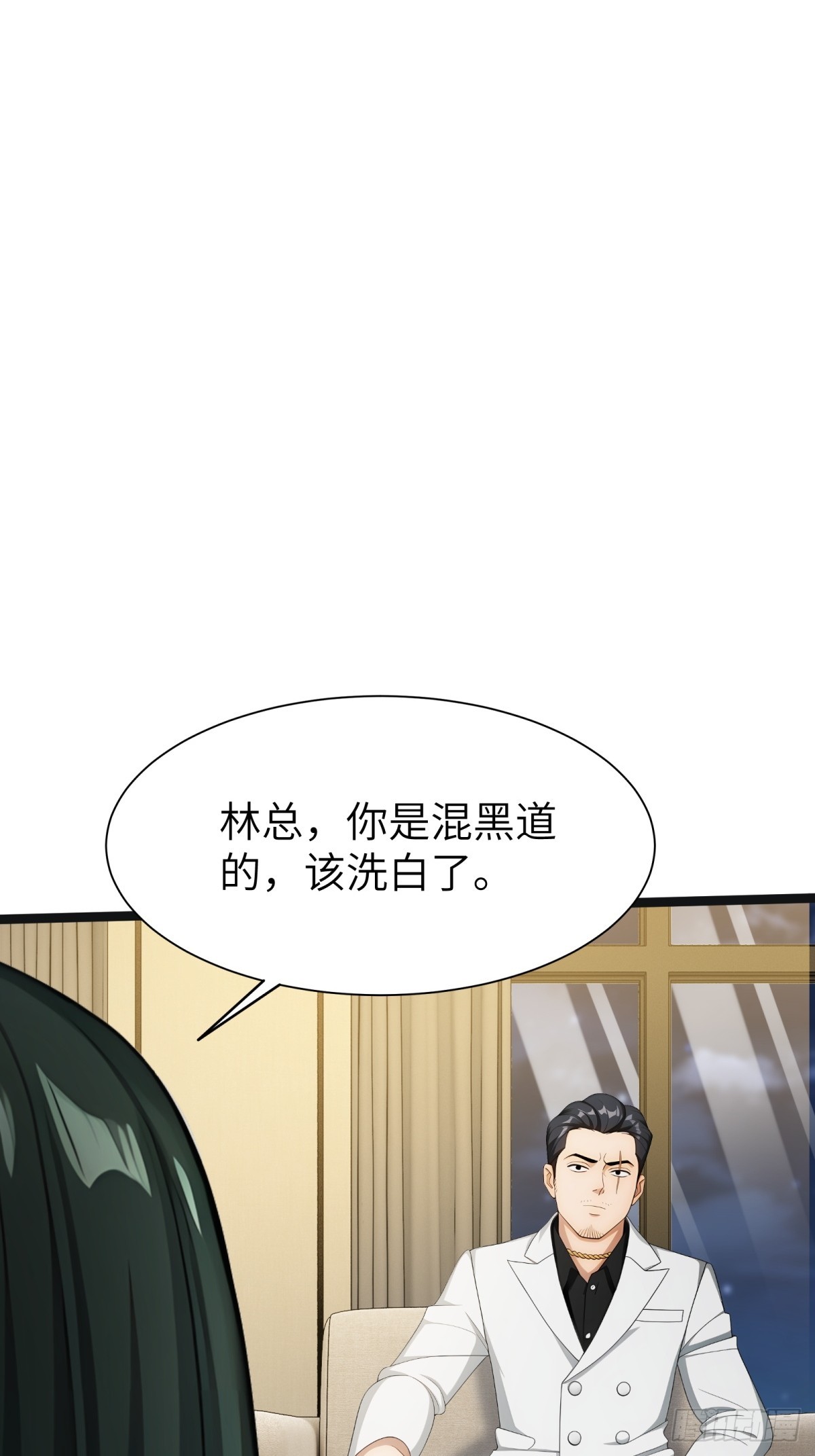 第88话69