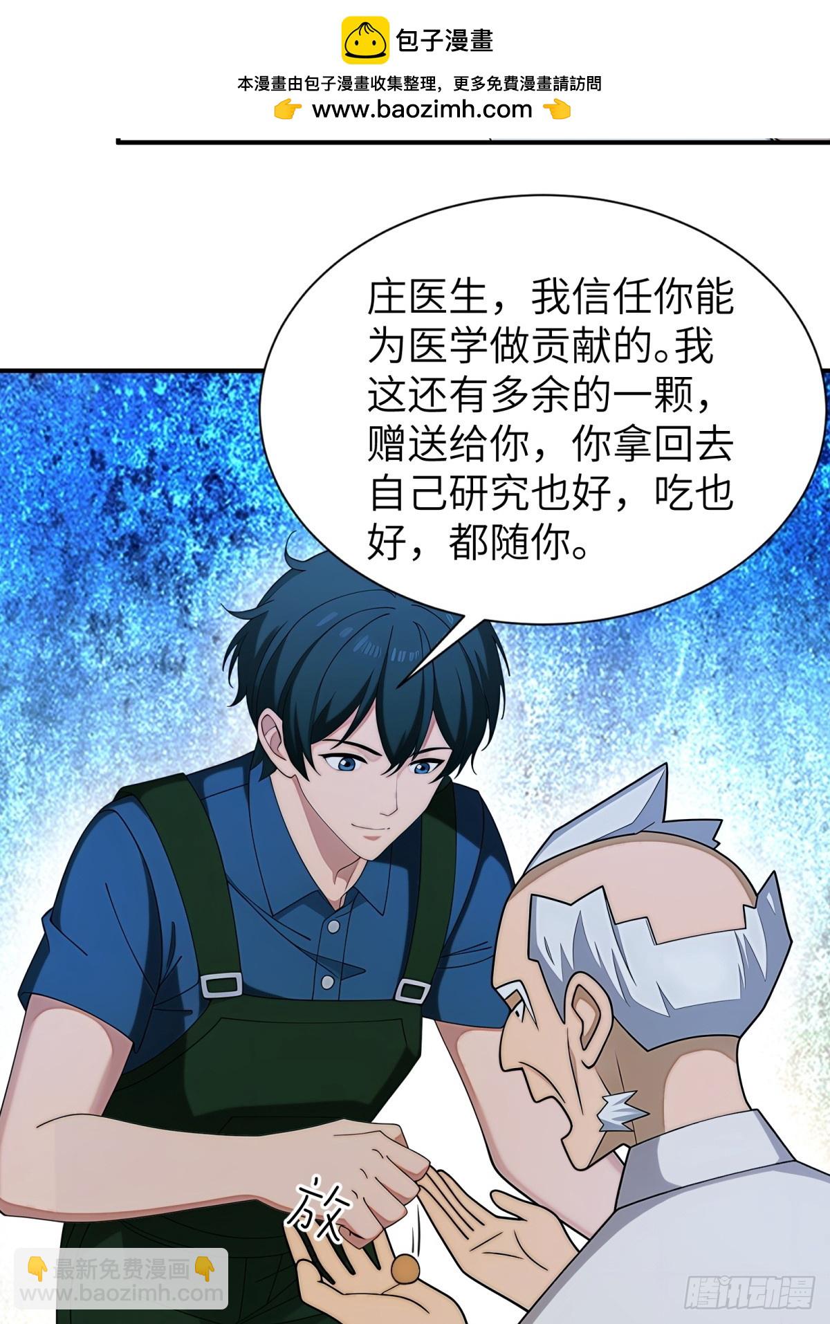 第89话11