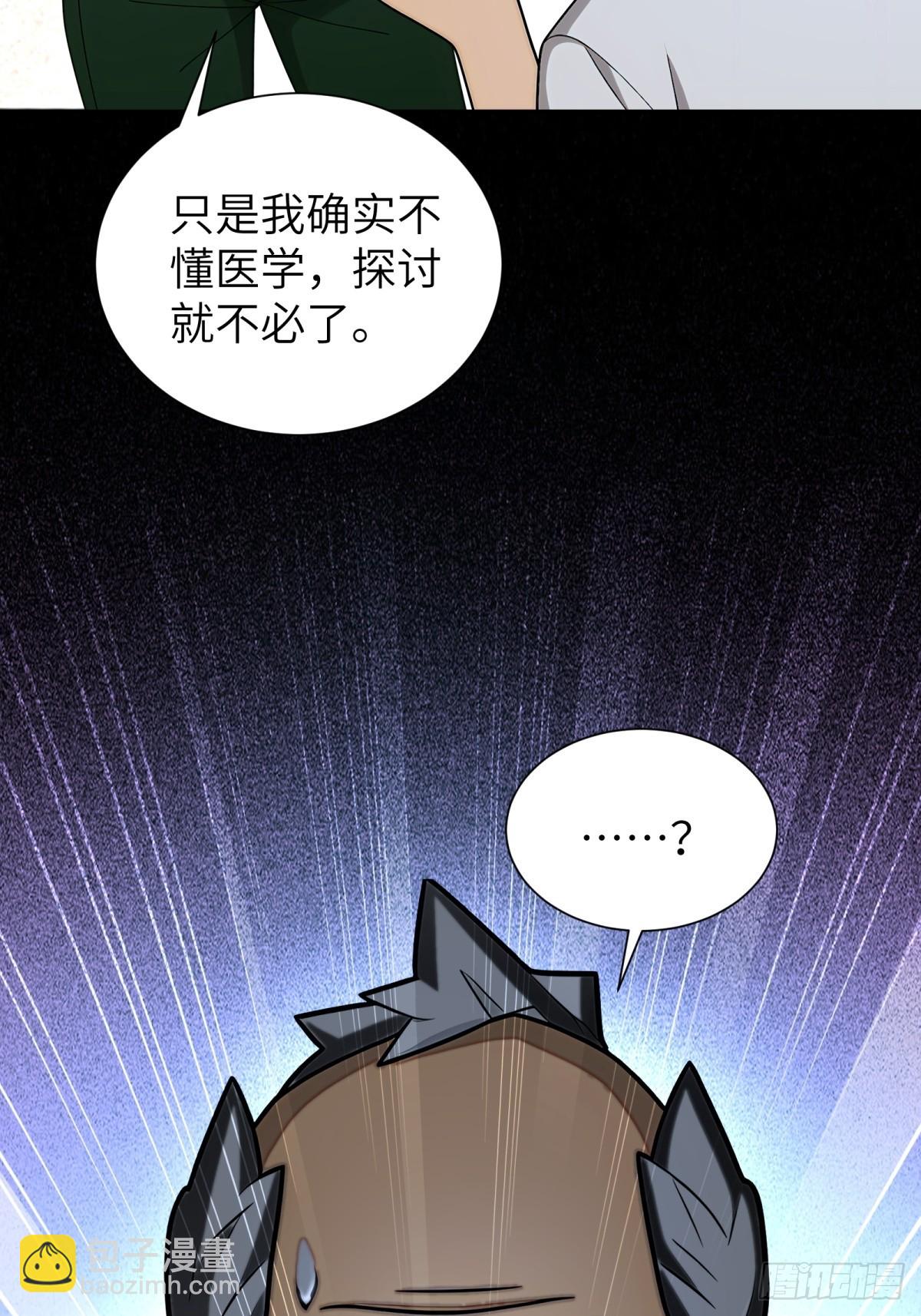 第89话12