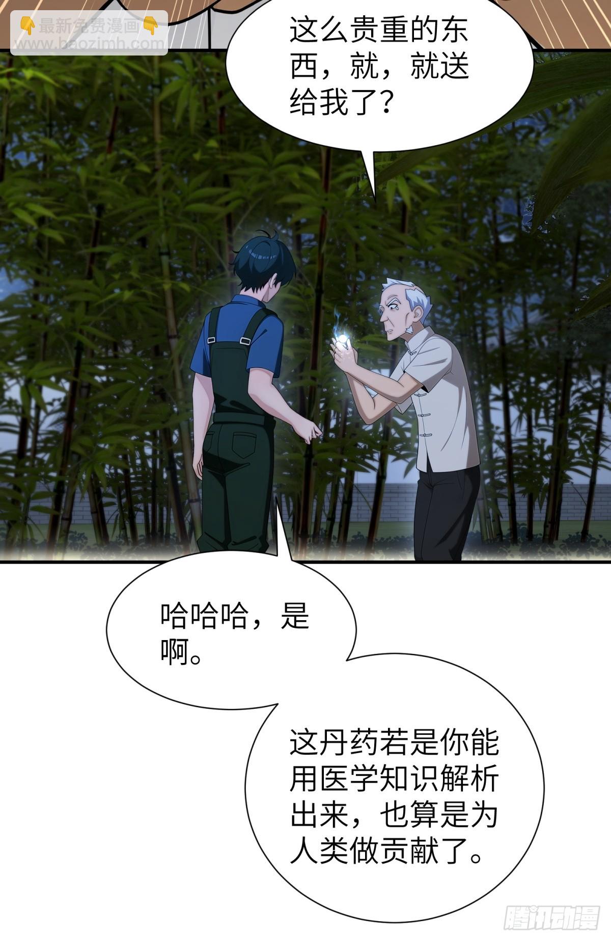 第89话14