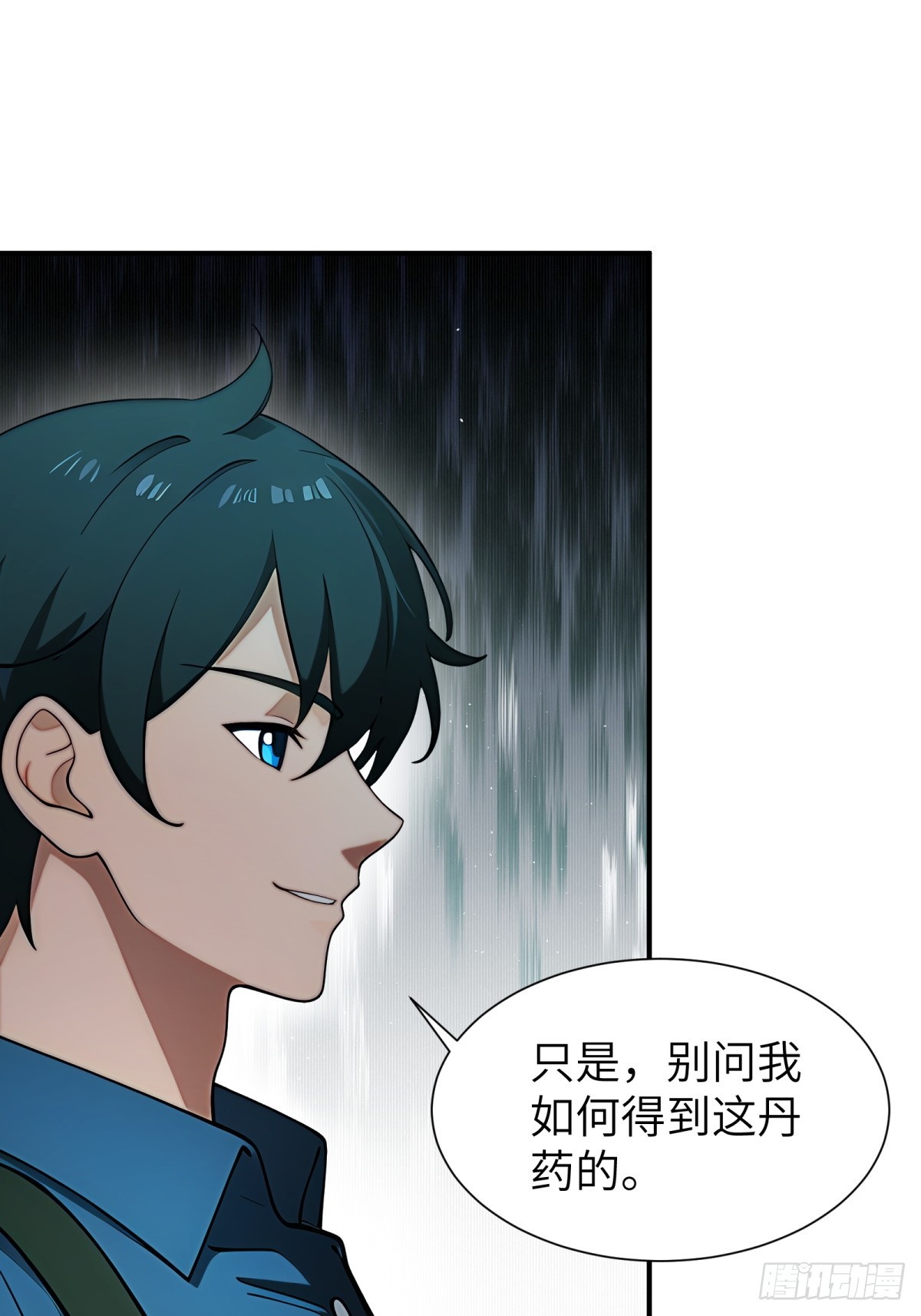 第89话15