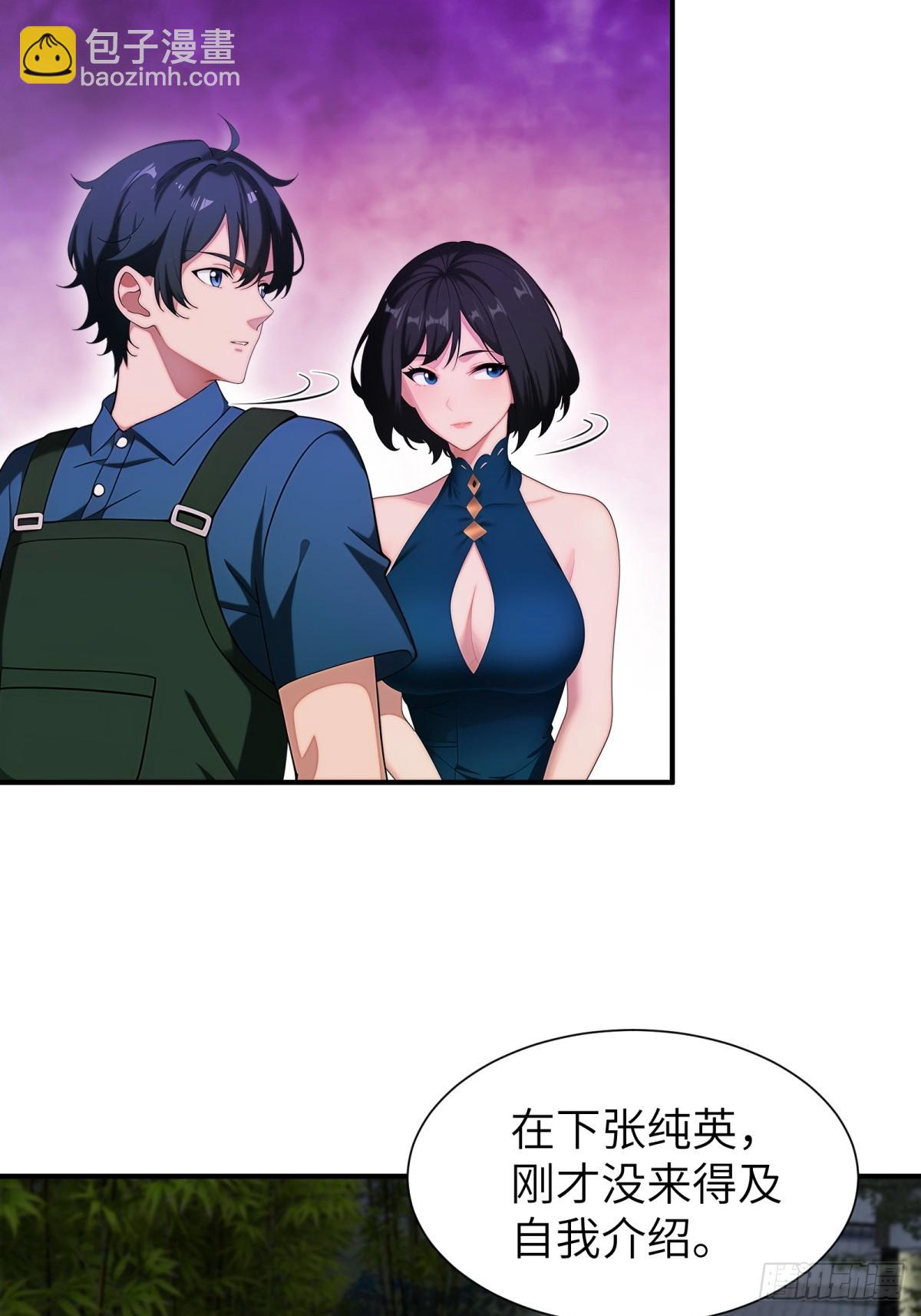 第89话2