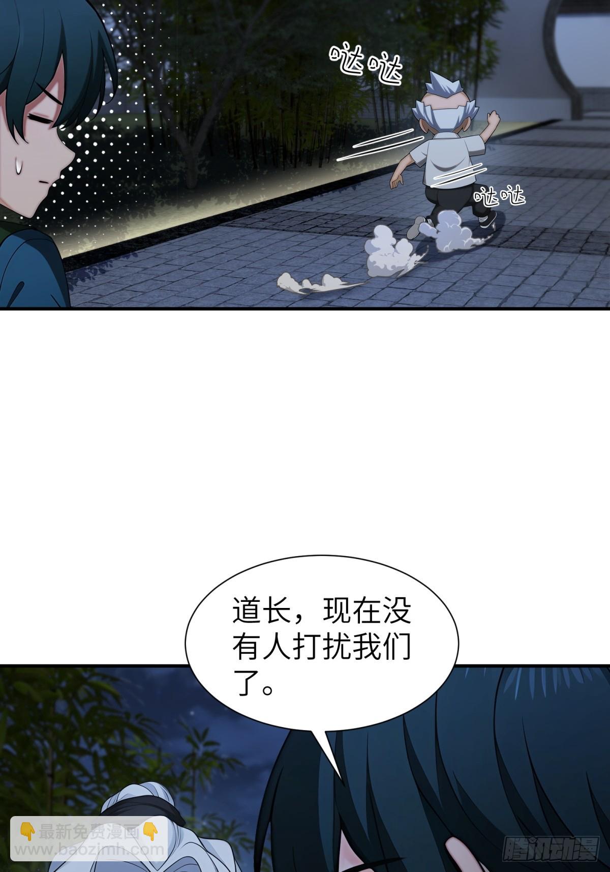 第89话20