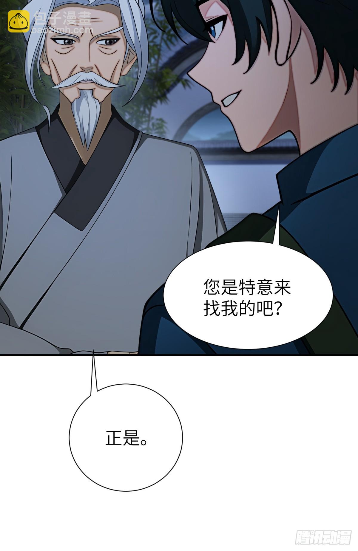 第89话21