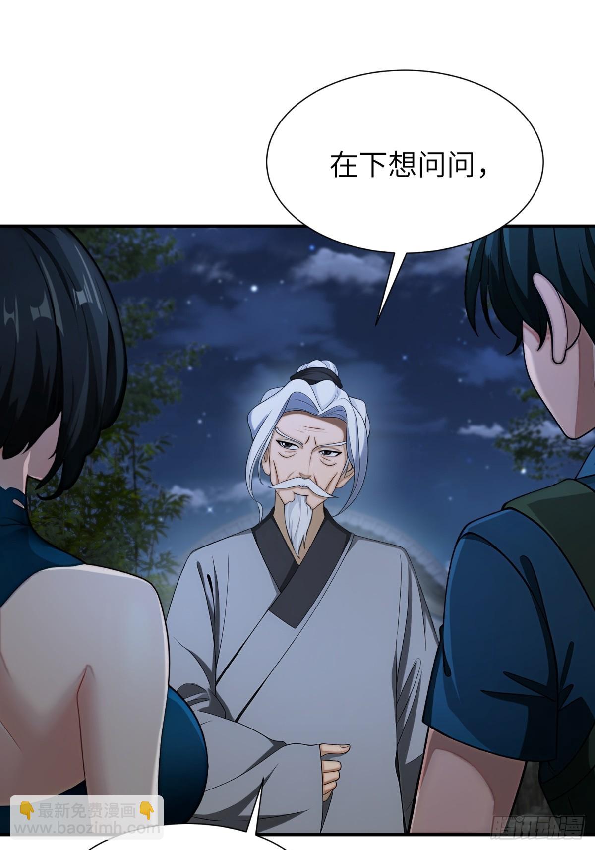 第89话22