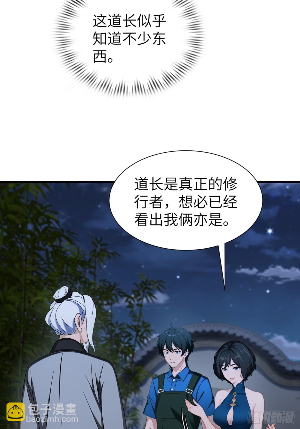 第89话24