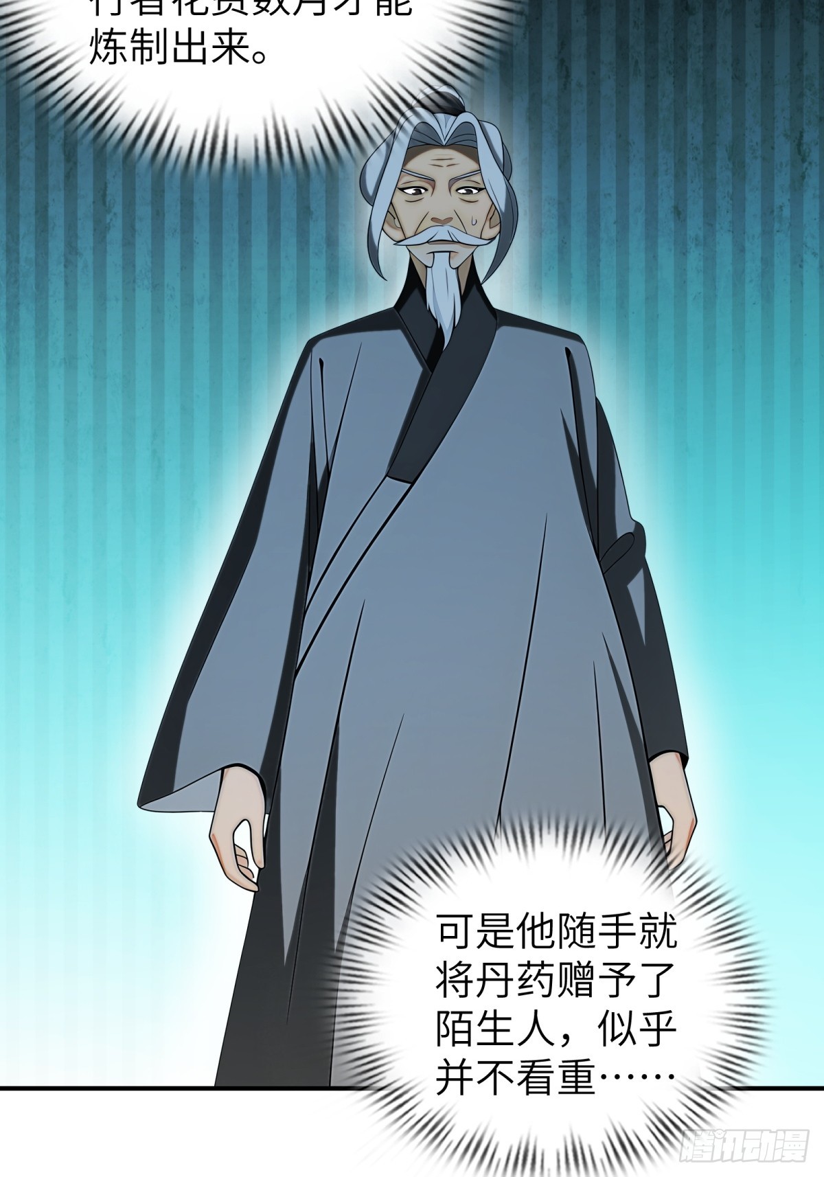 第89话27