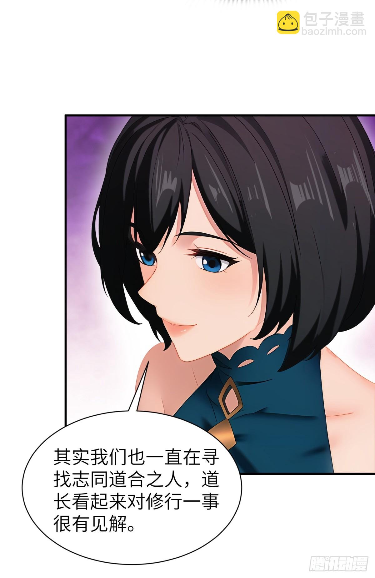 第89话28