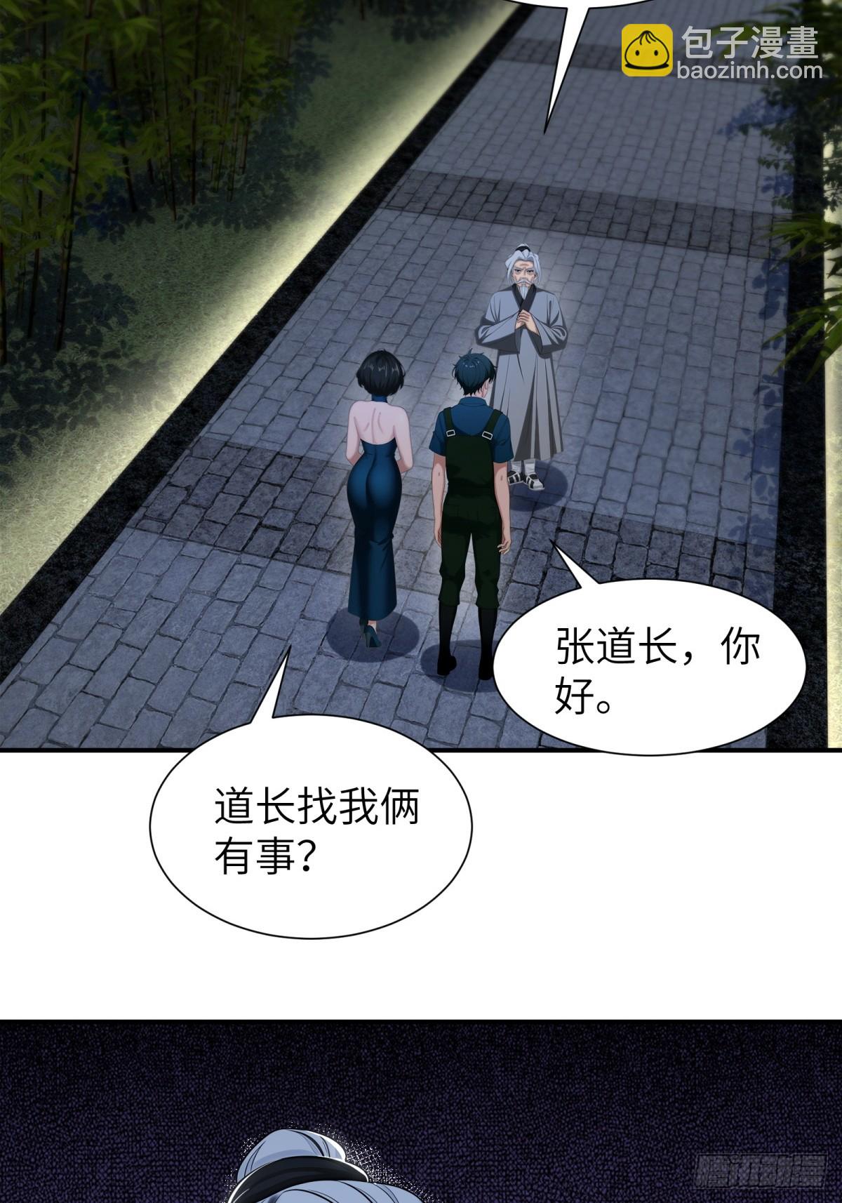 第89话3