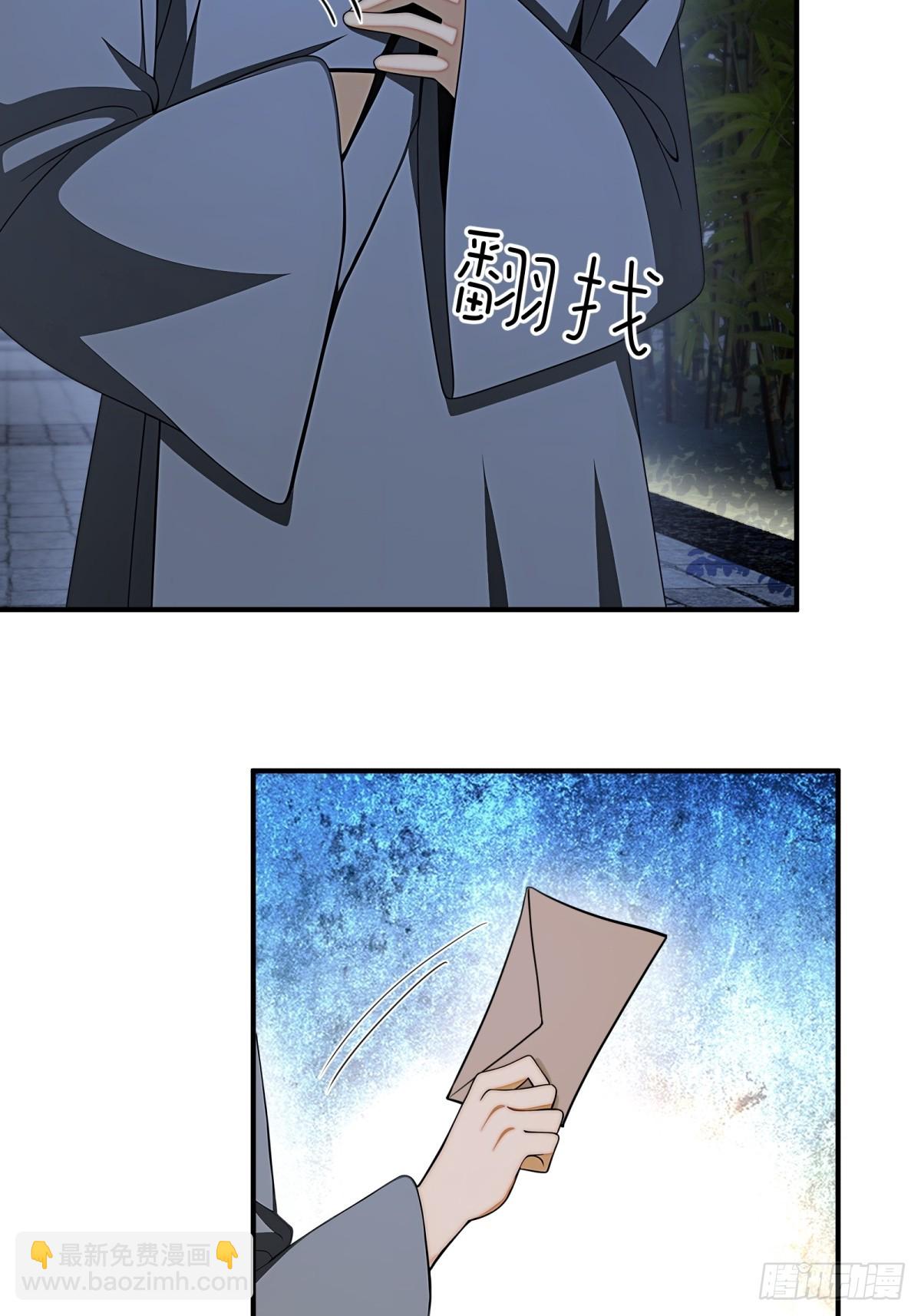 第89话30