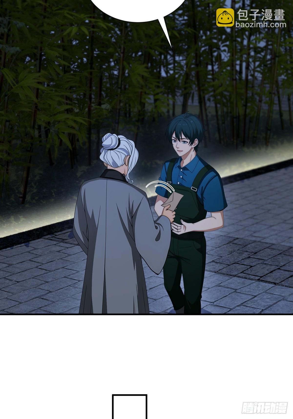 第89话33