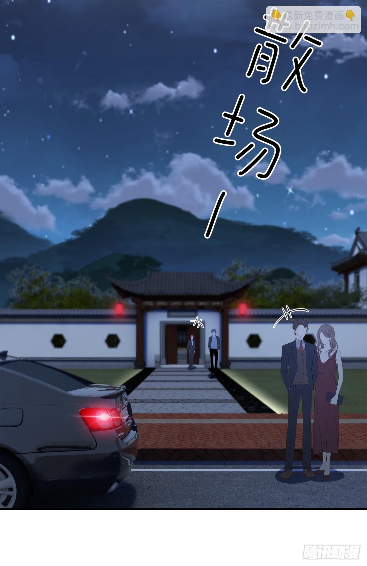 第89话35