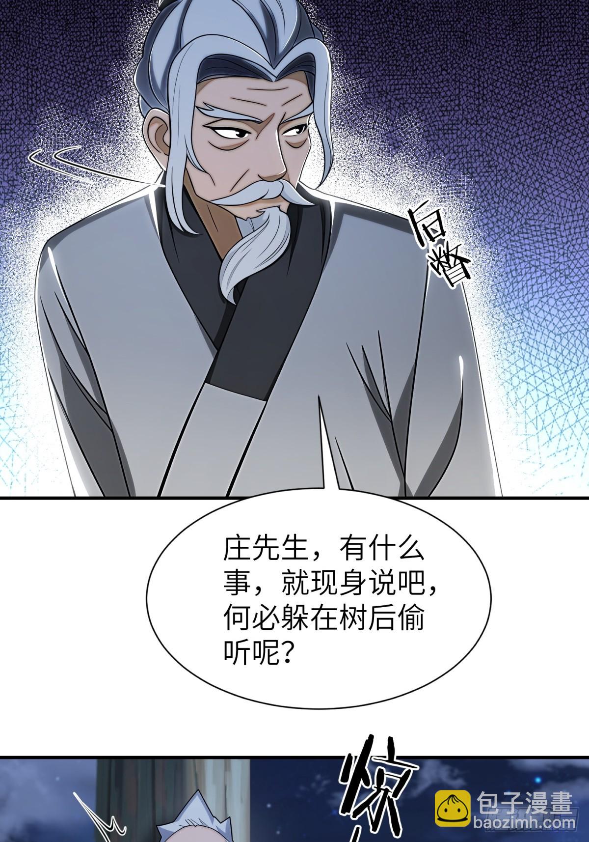 第89话4