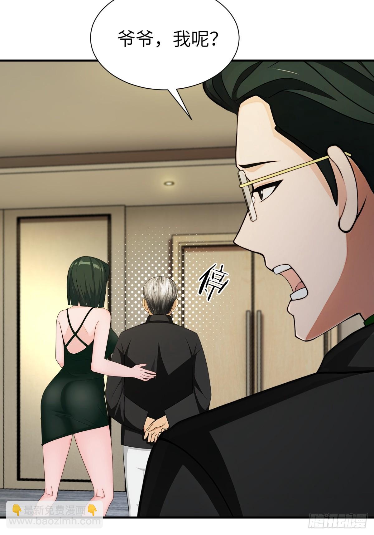 第89话40