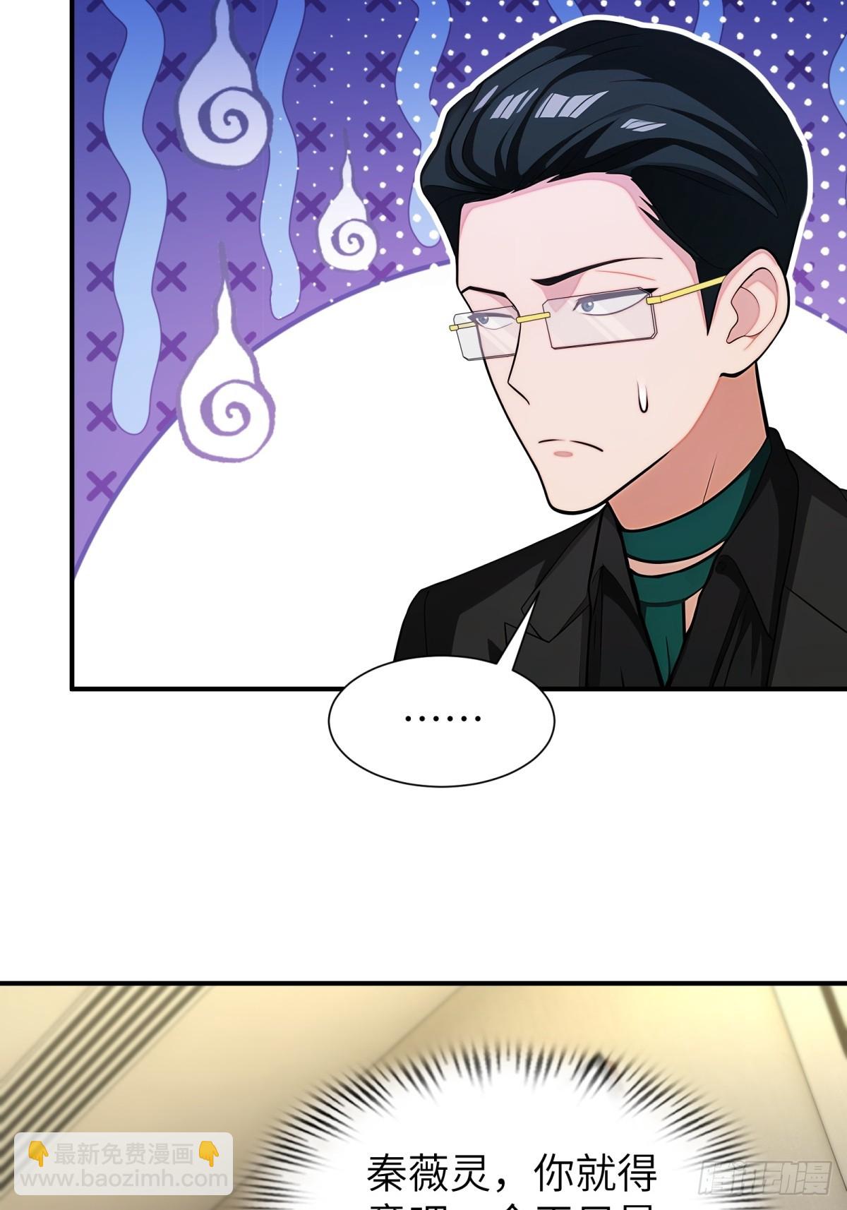 第89话48