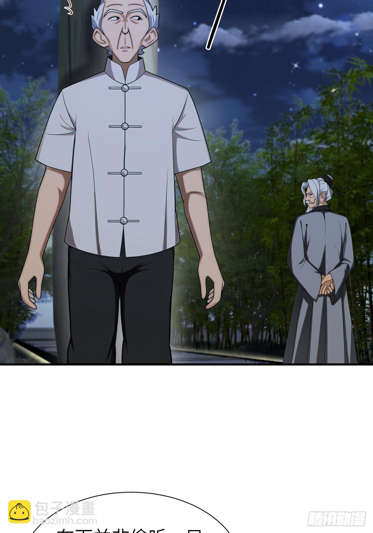 第89话5
