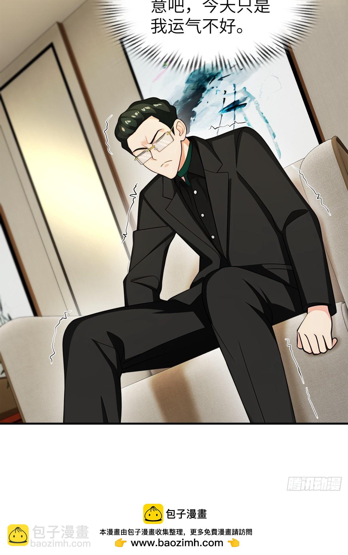 第89话53