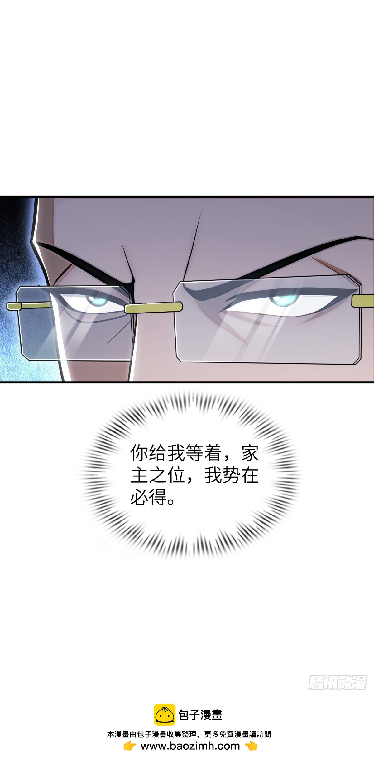 第89话54