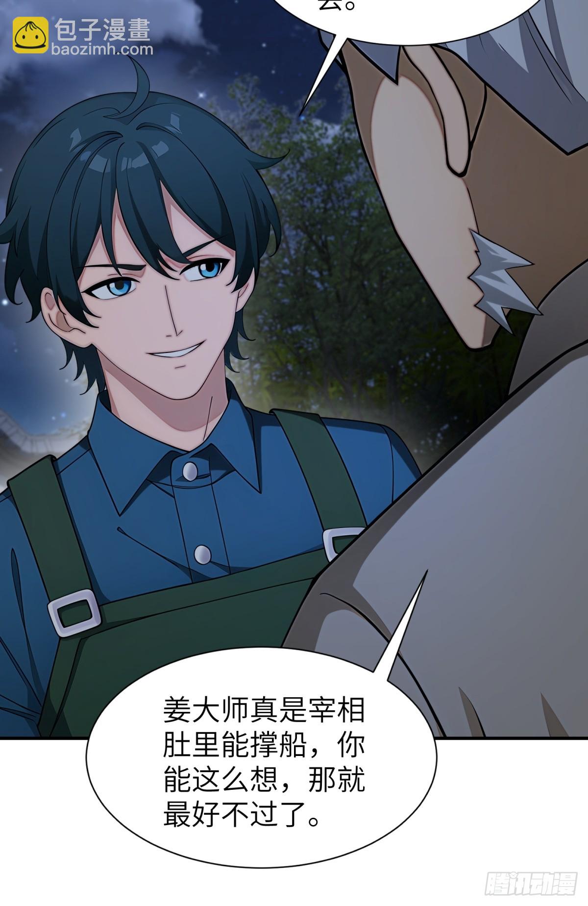 第89话7