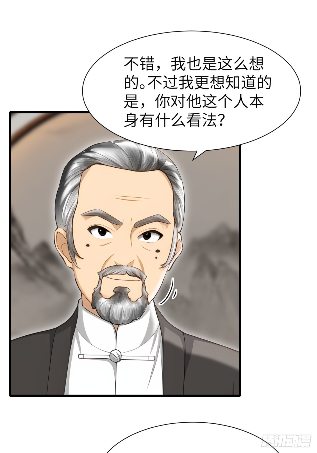 第90话10