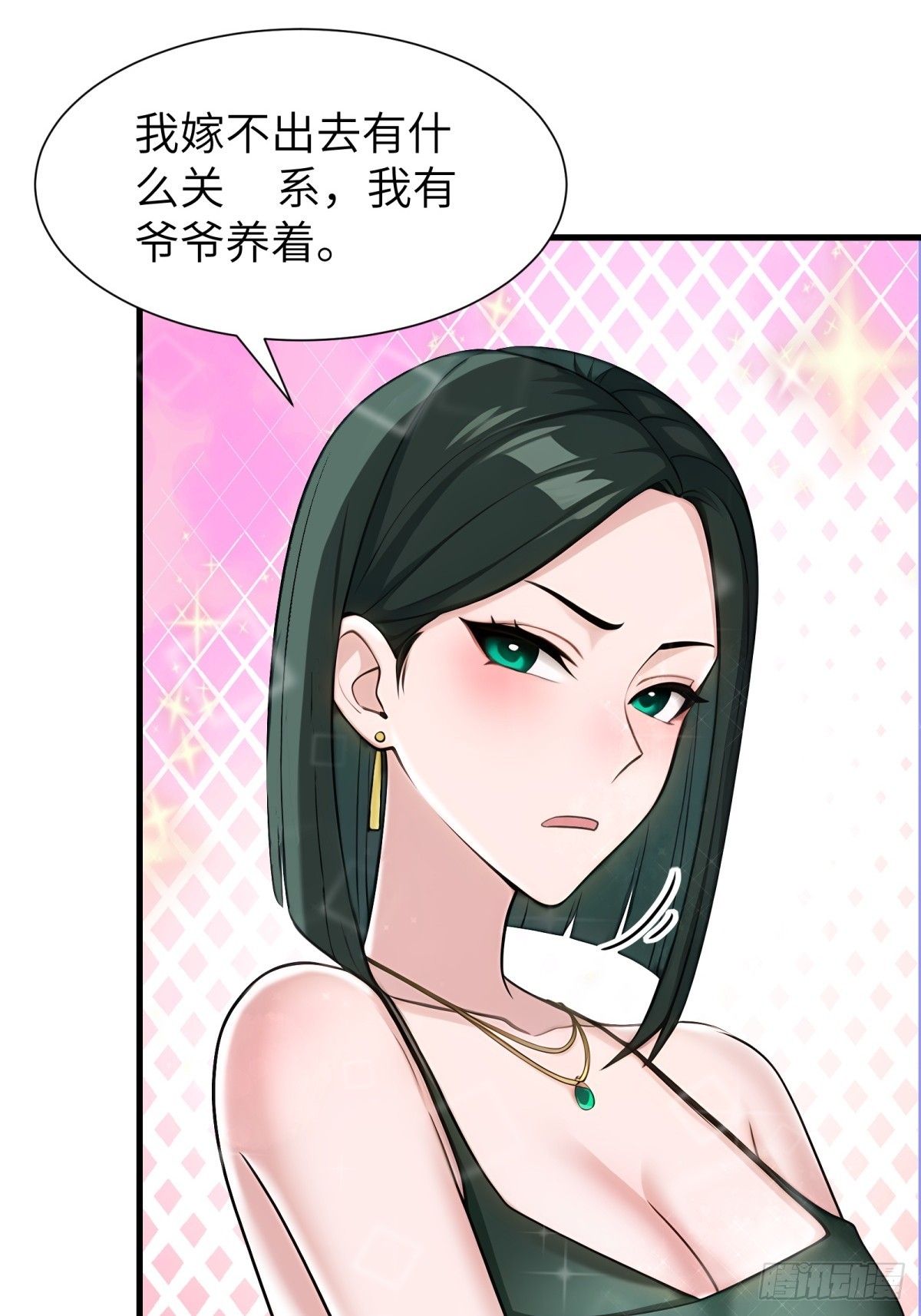 第90话15