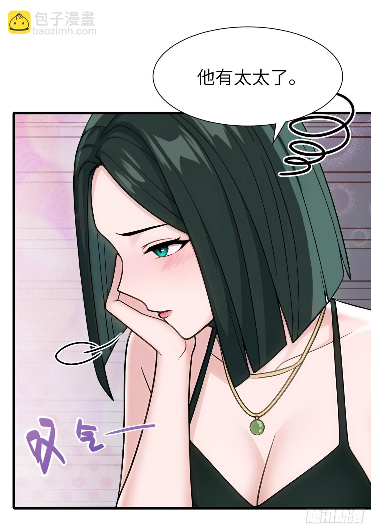 第90话19