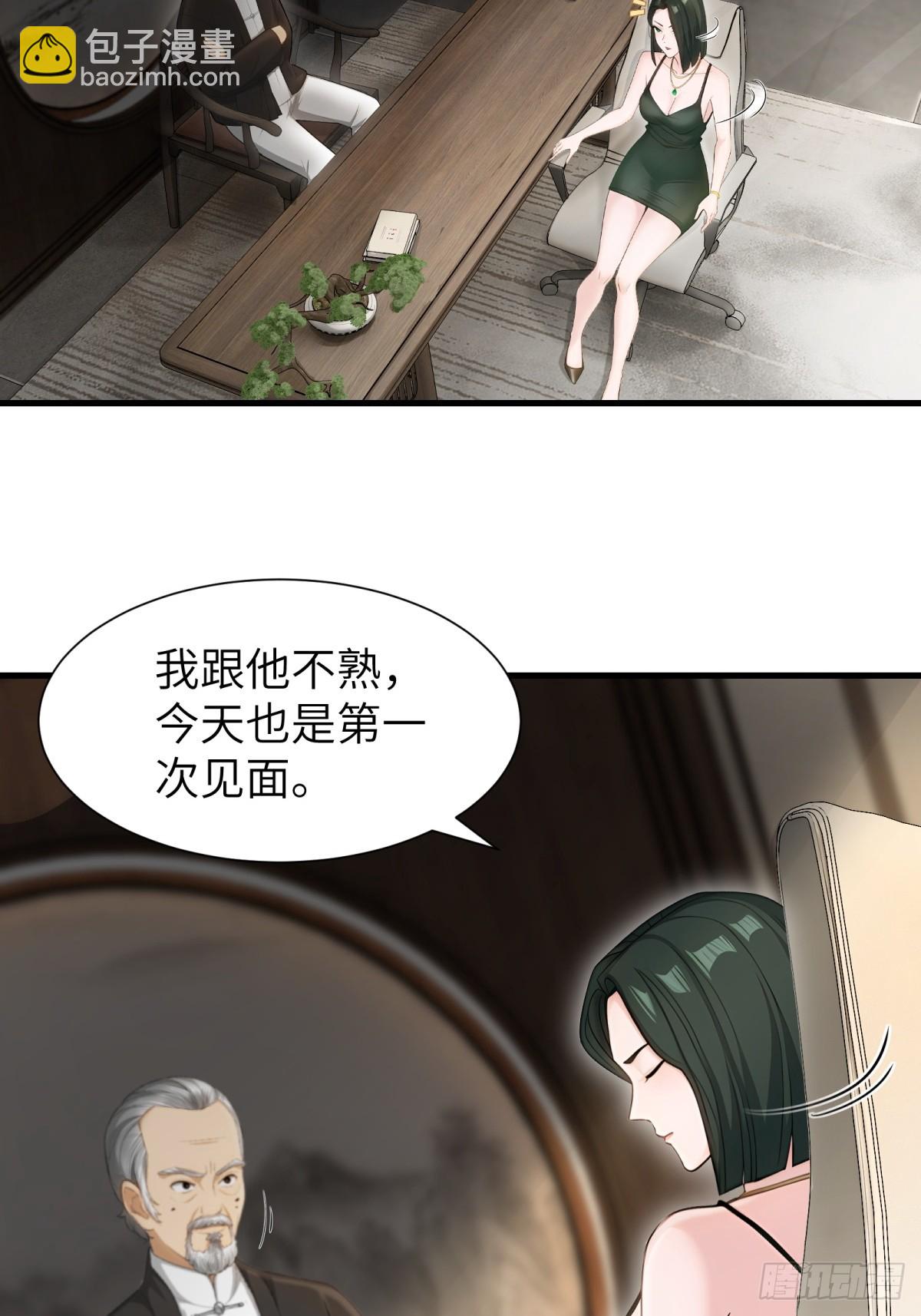 第90话2