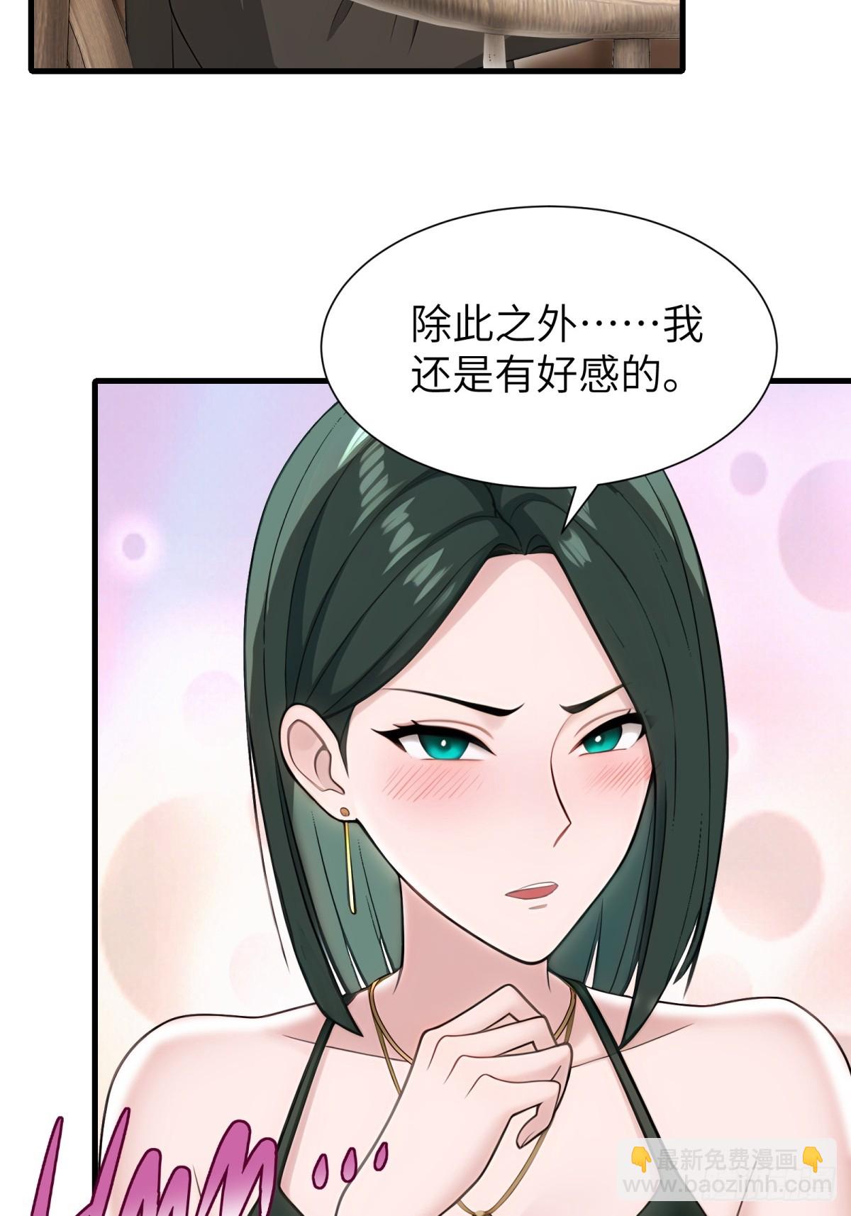 第90话21