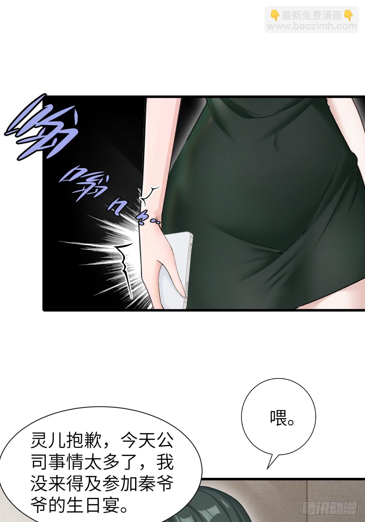 第90话28