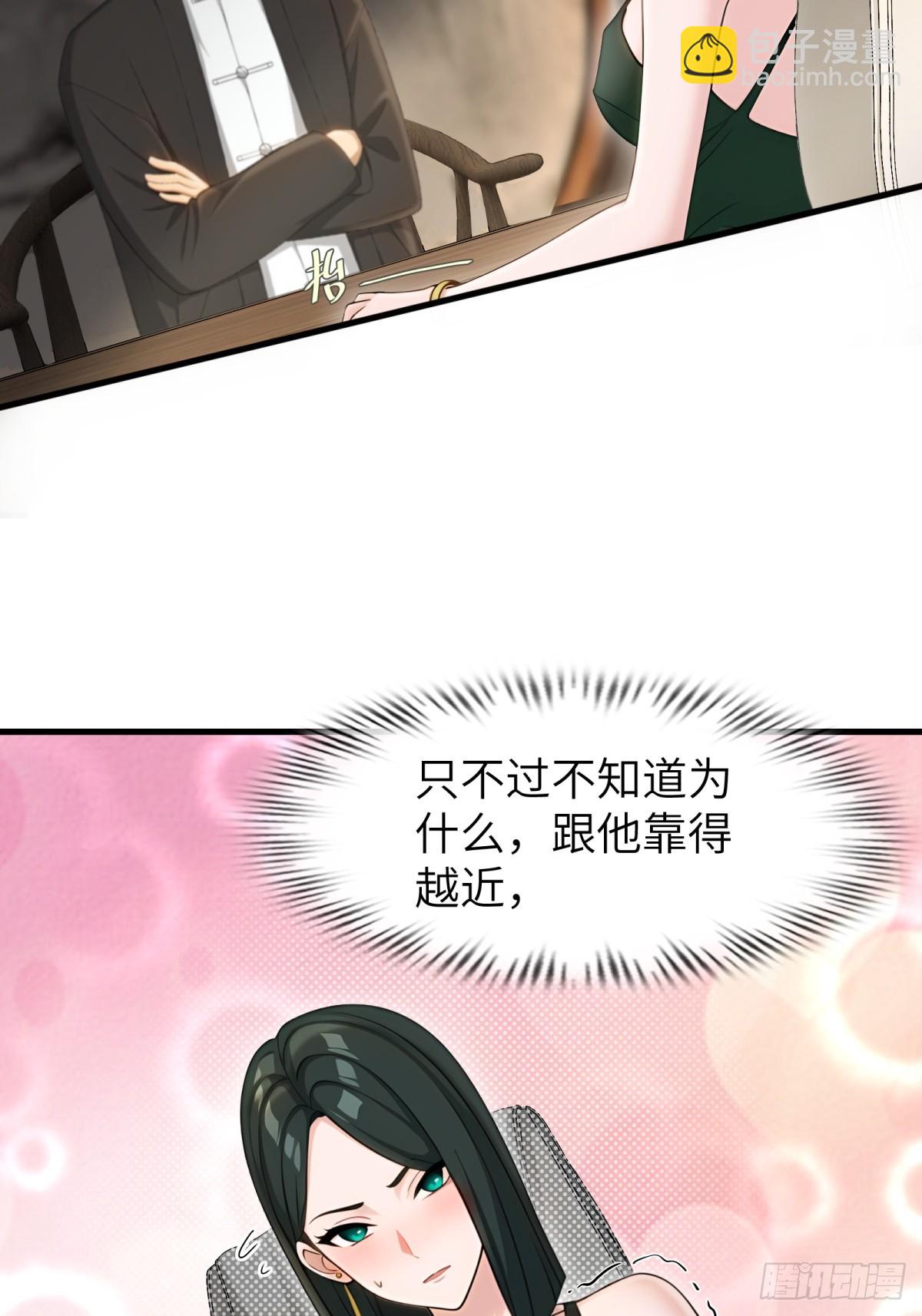 第90话3