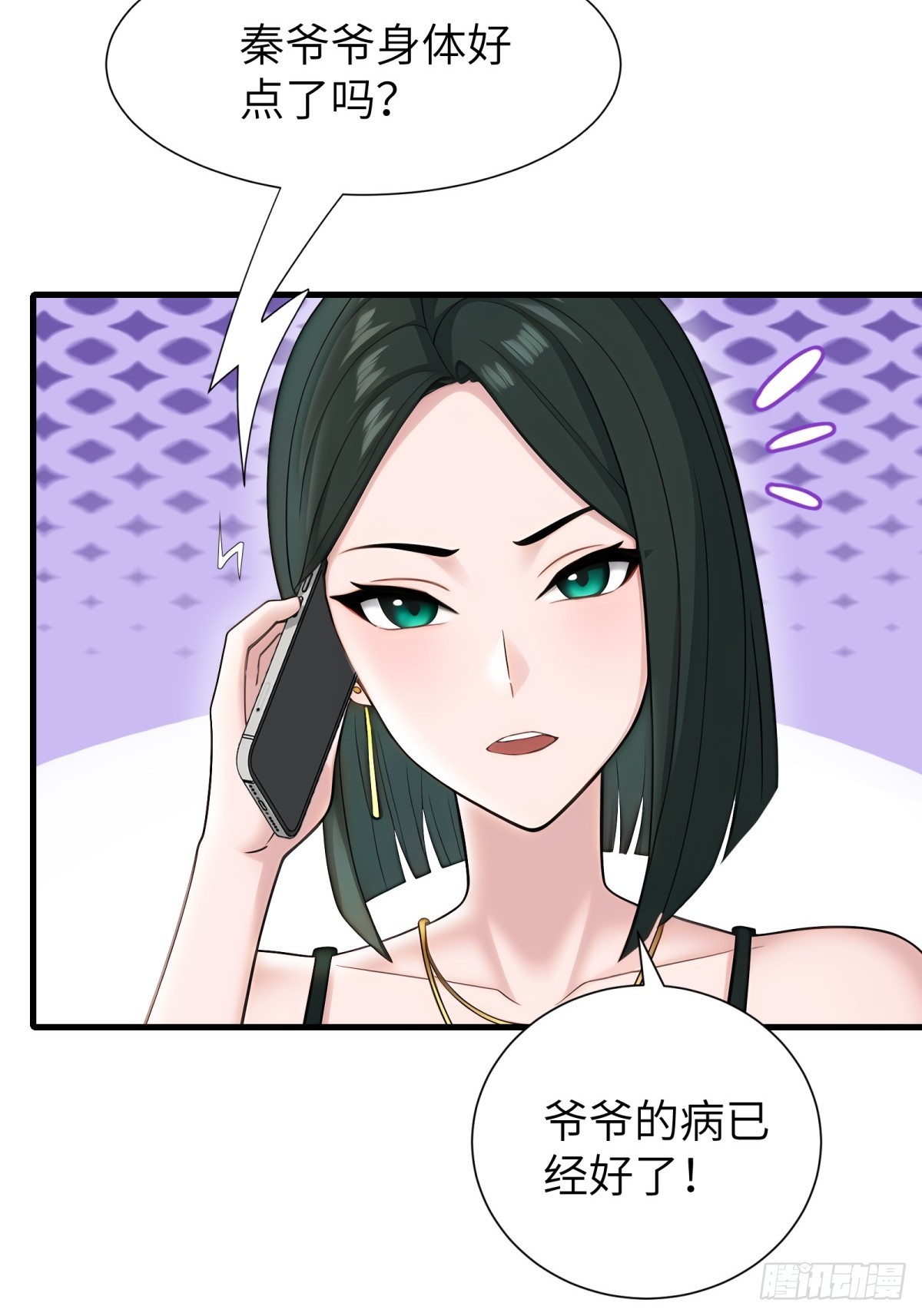 第90话30