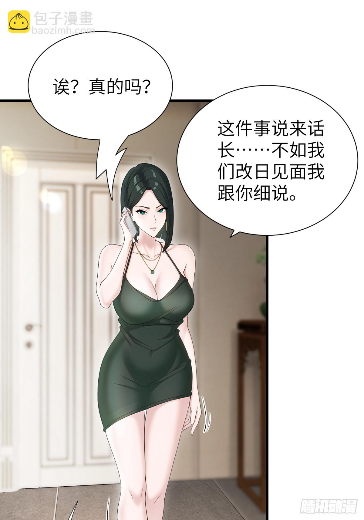 第90话31