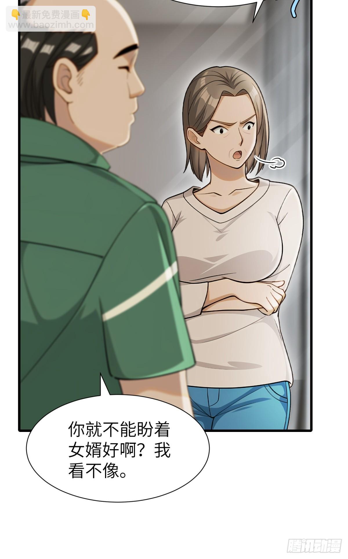 第90话45