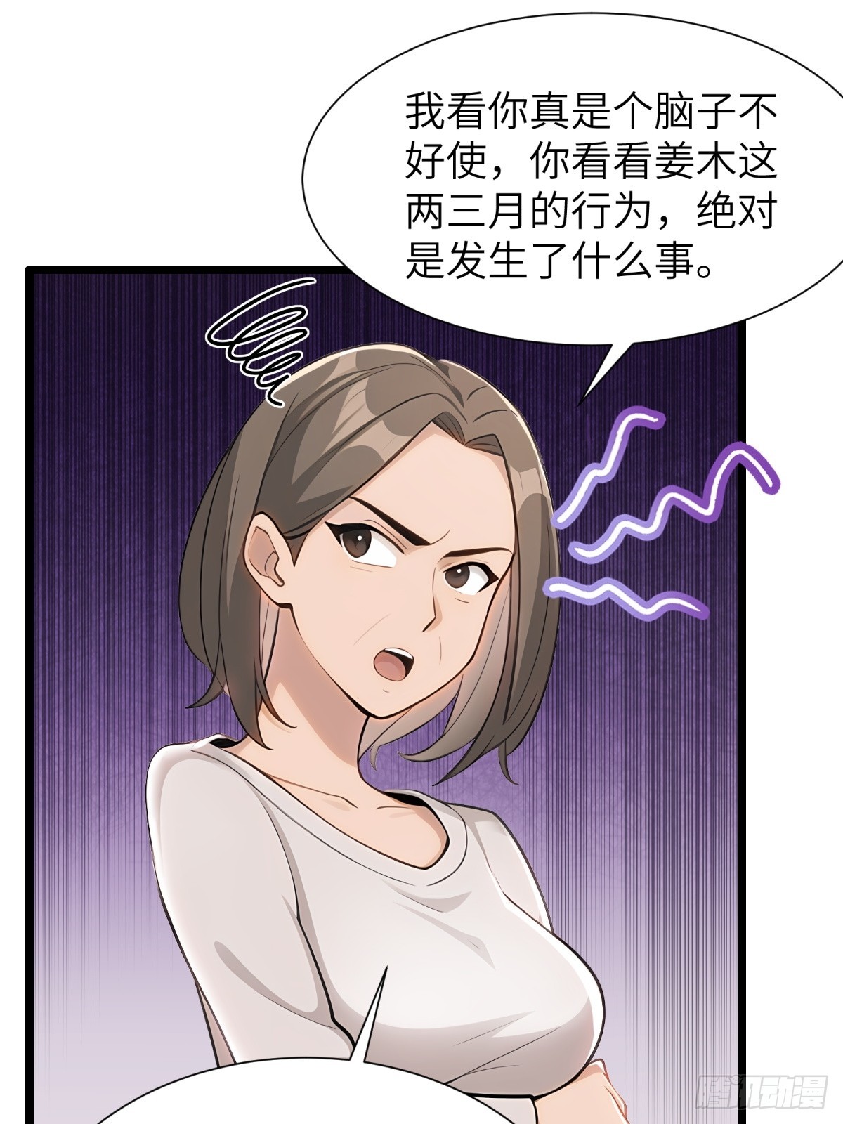第90话46