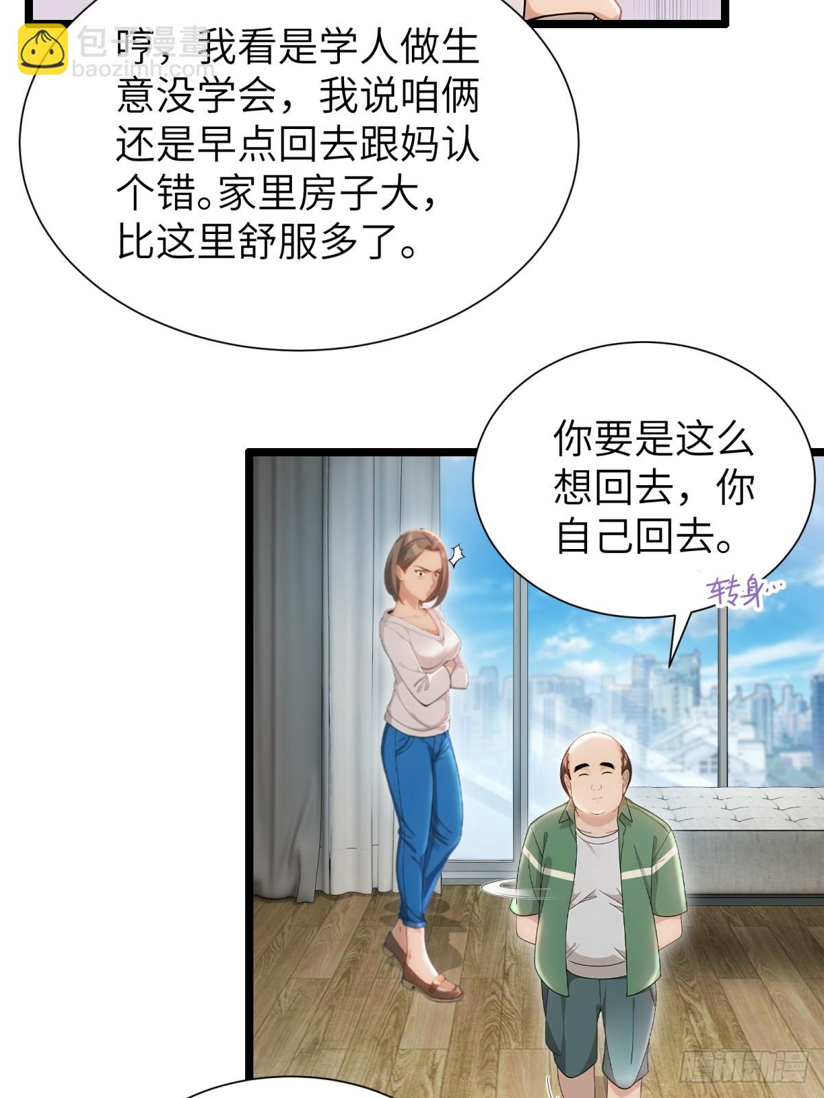 第90话47