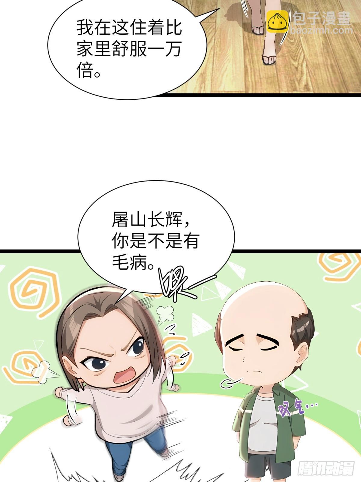 第90话48