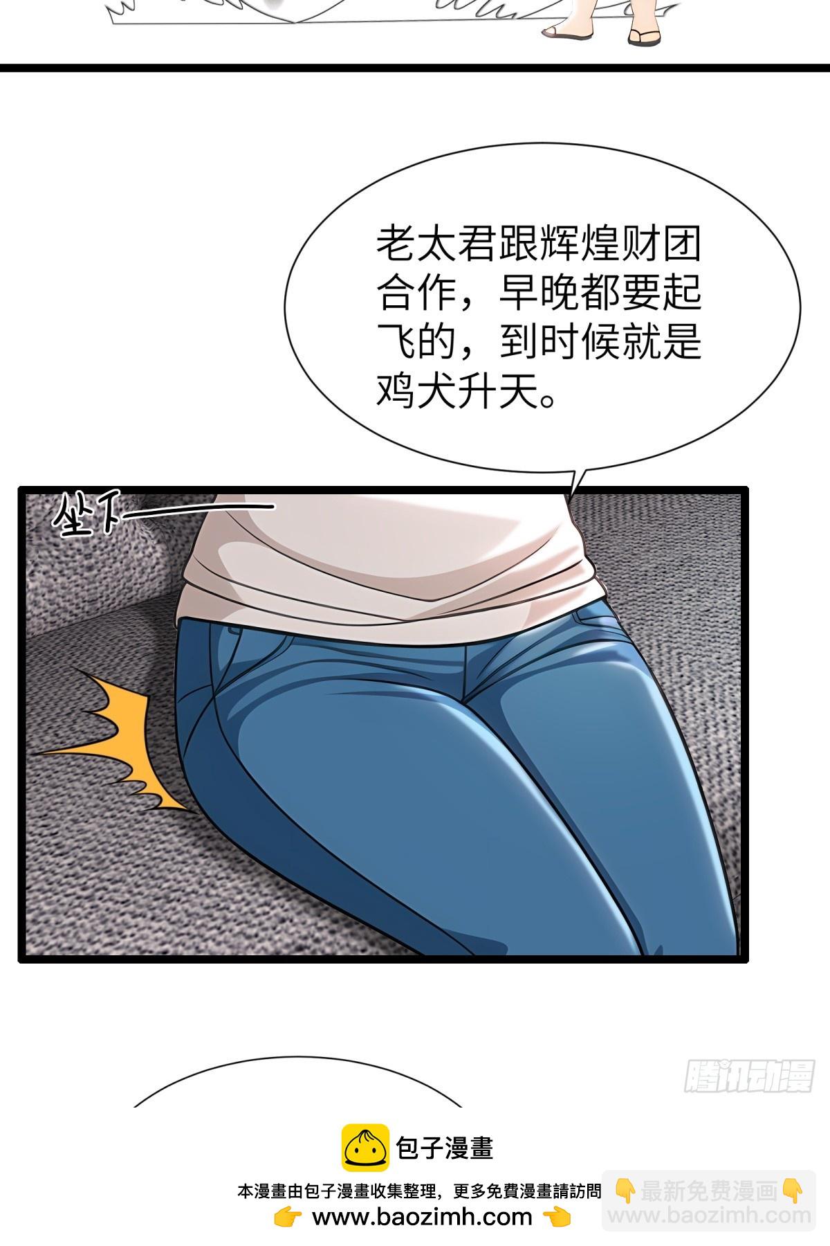第90话49