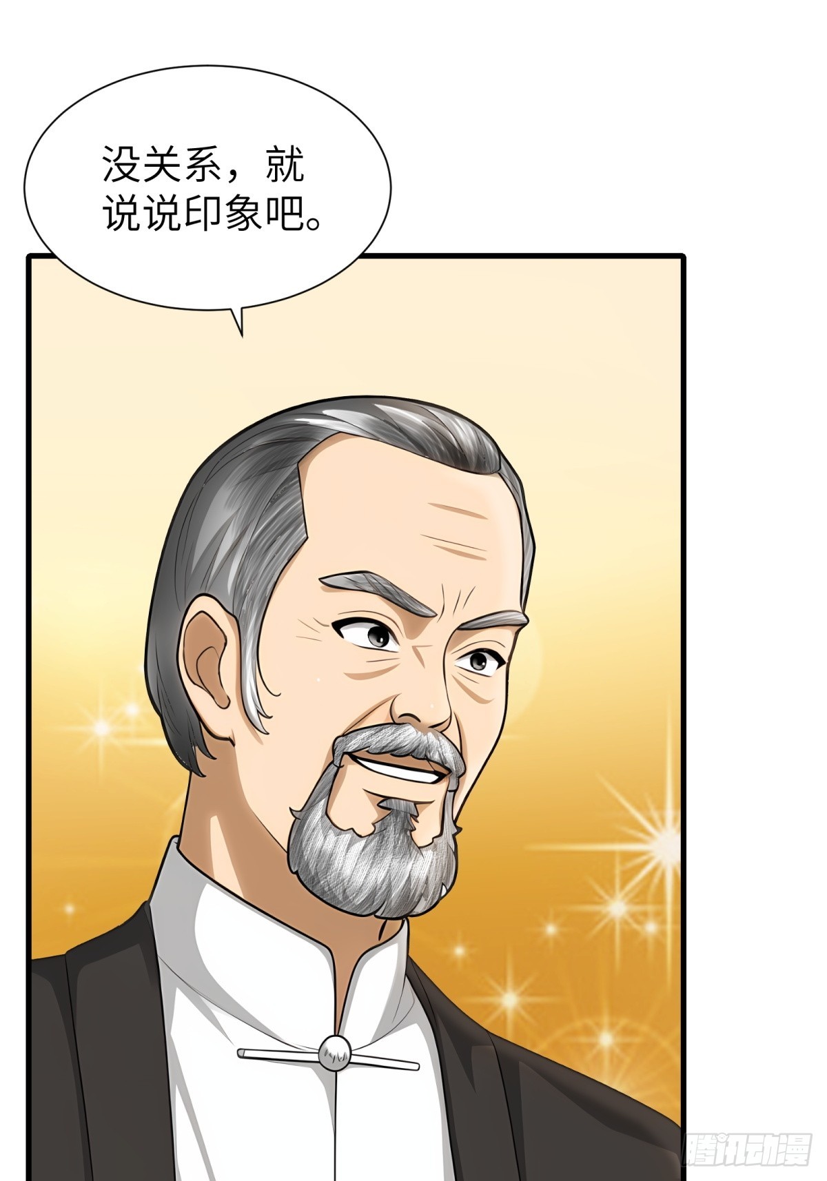 第90话5