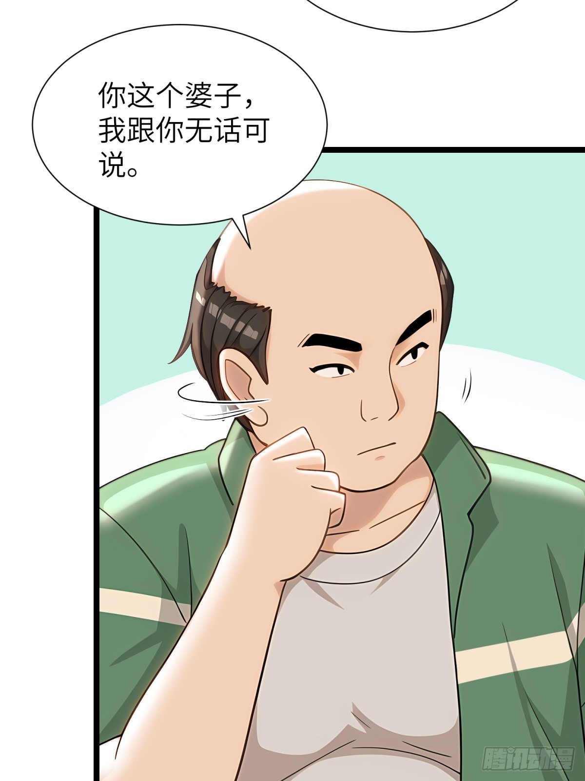 第90话55