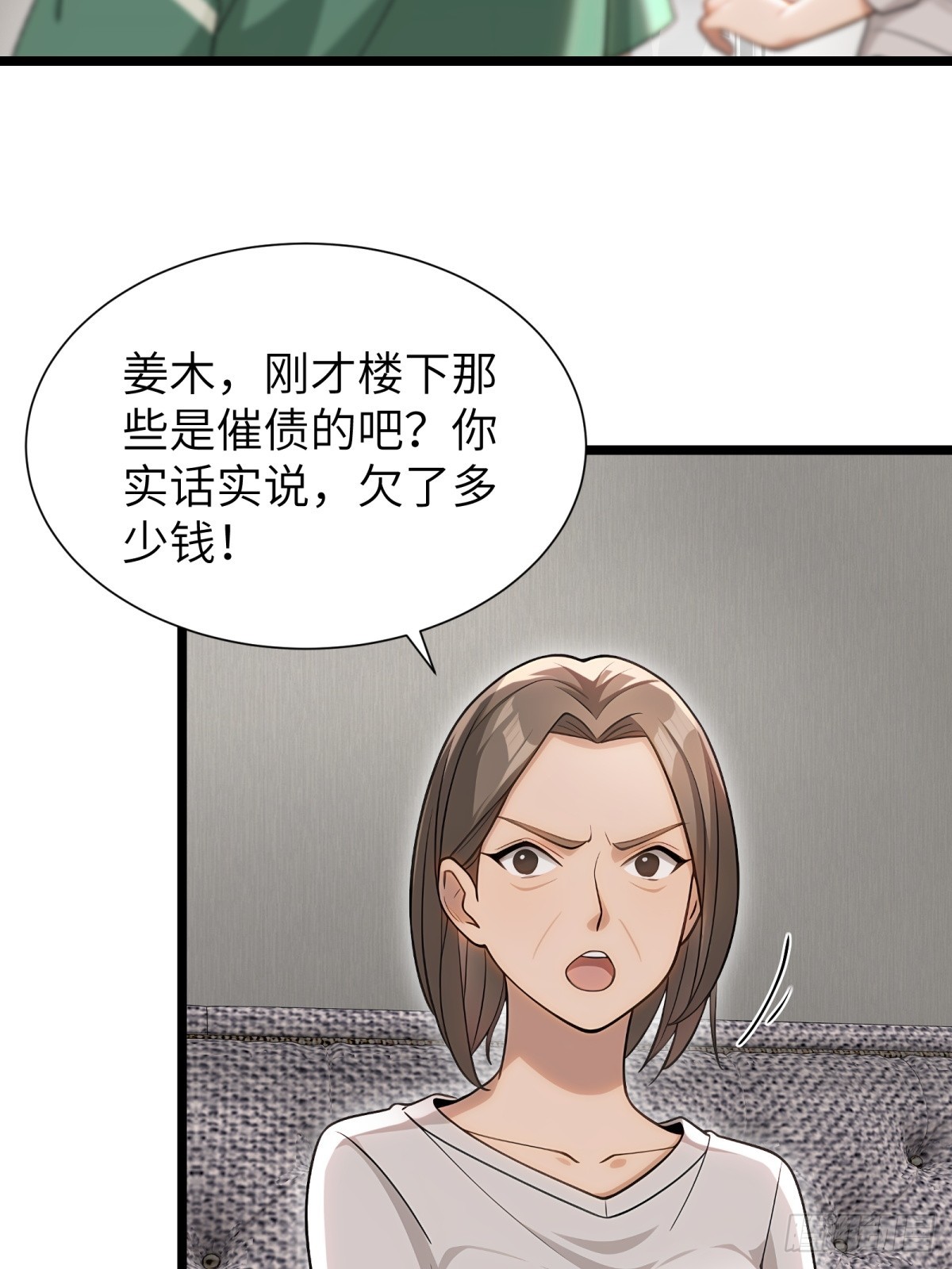 第90话57