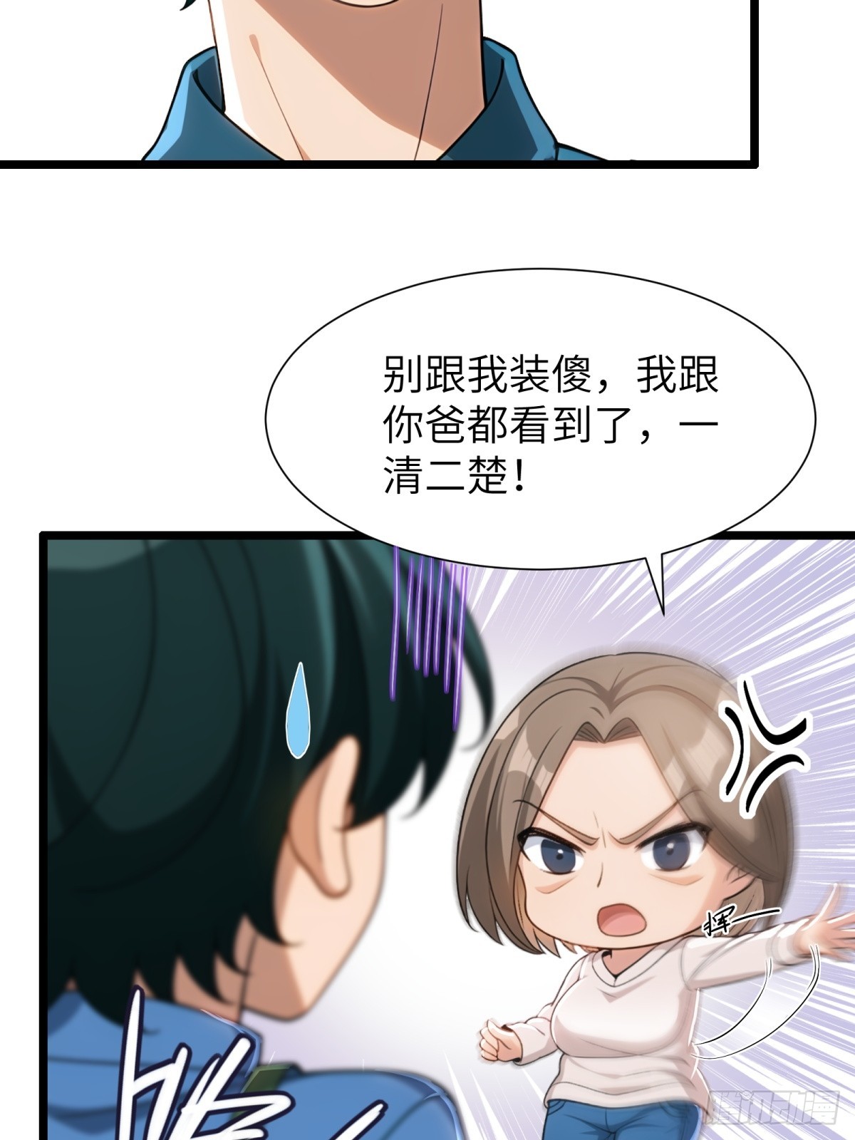 第90话59