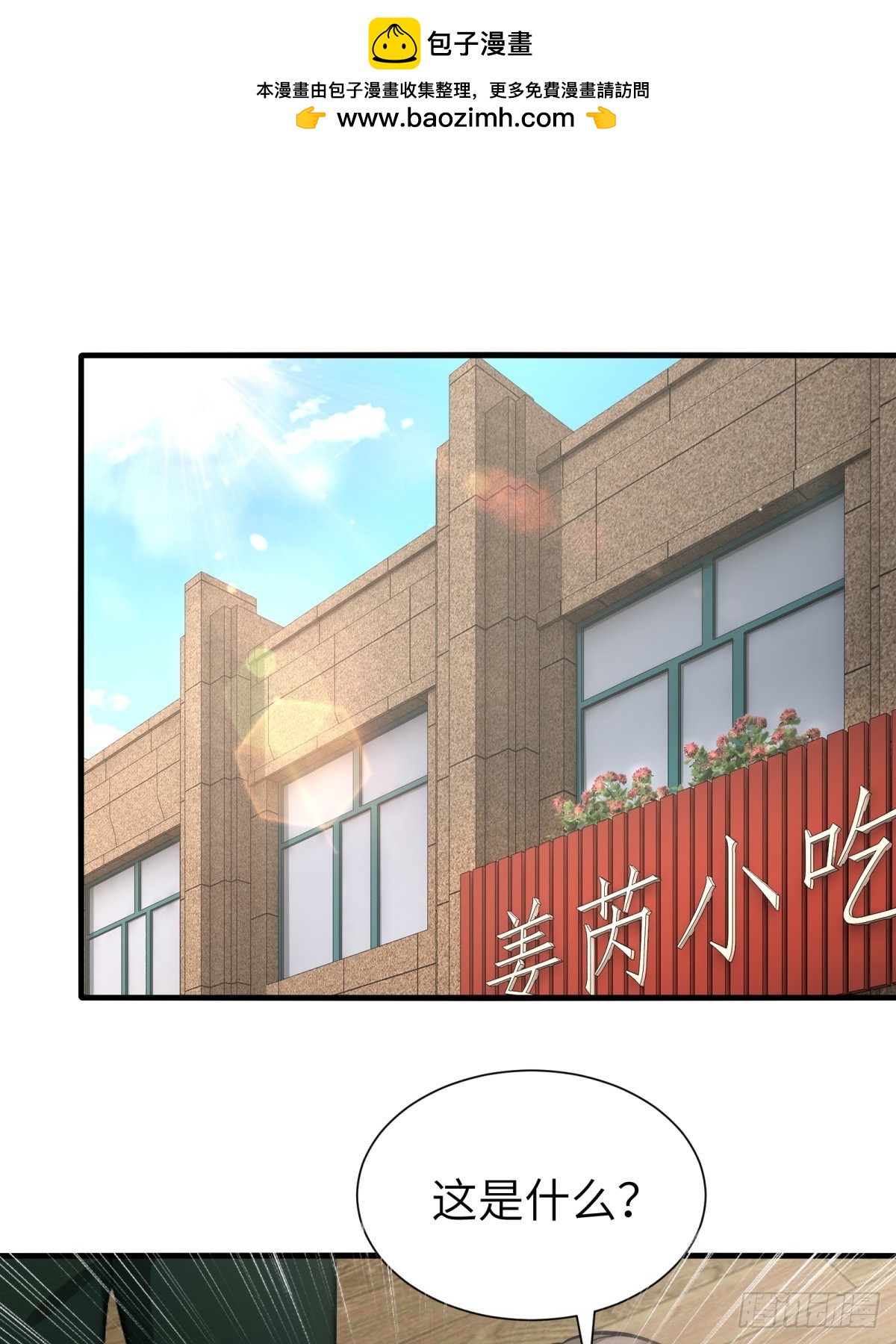 第91话1