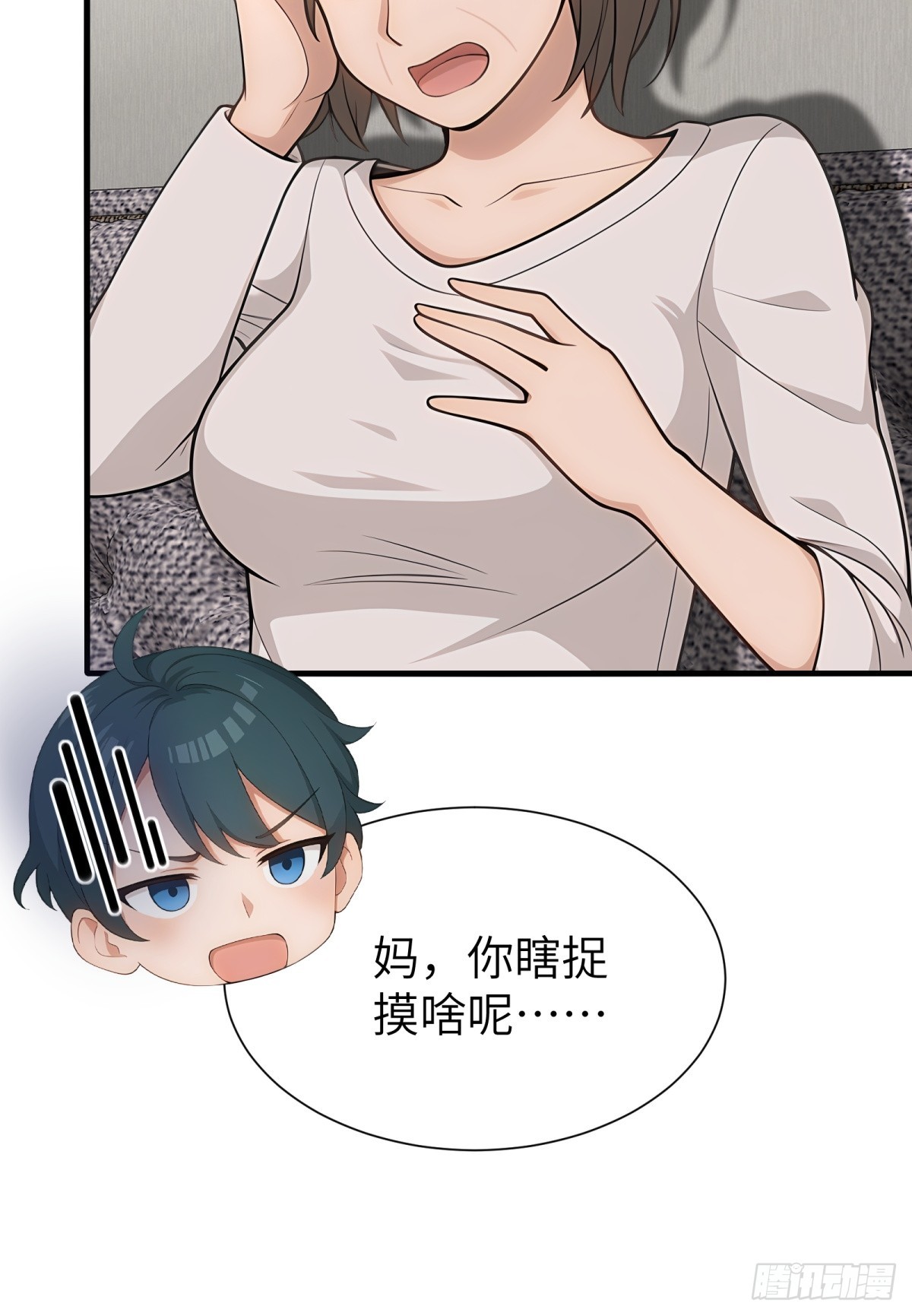 第91话10