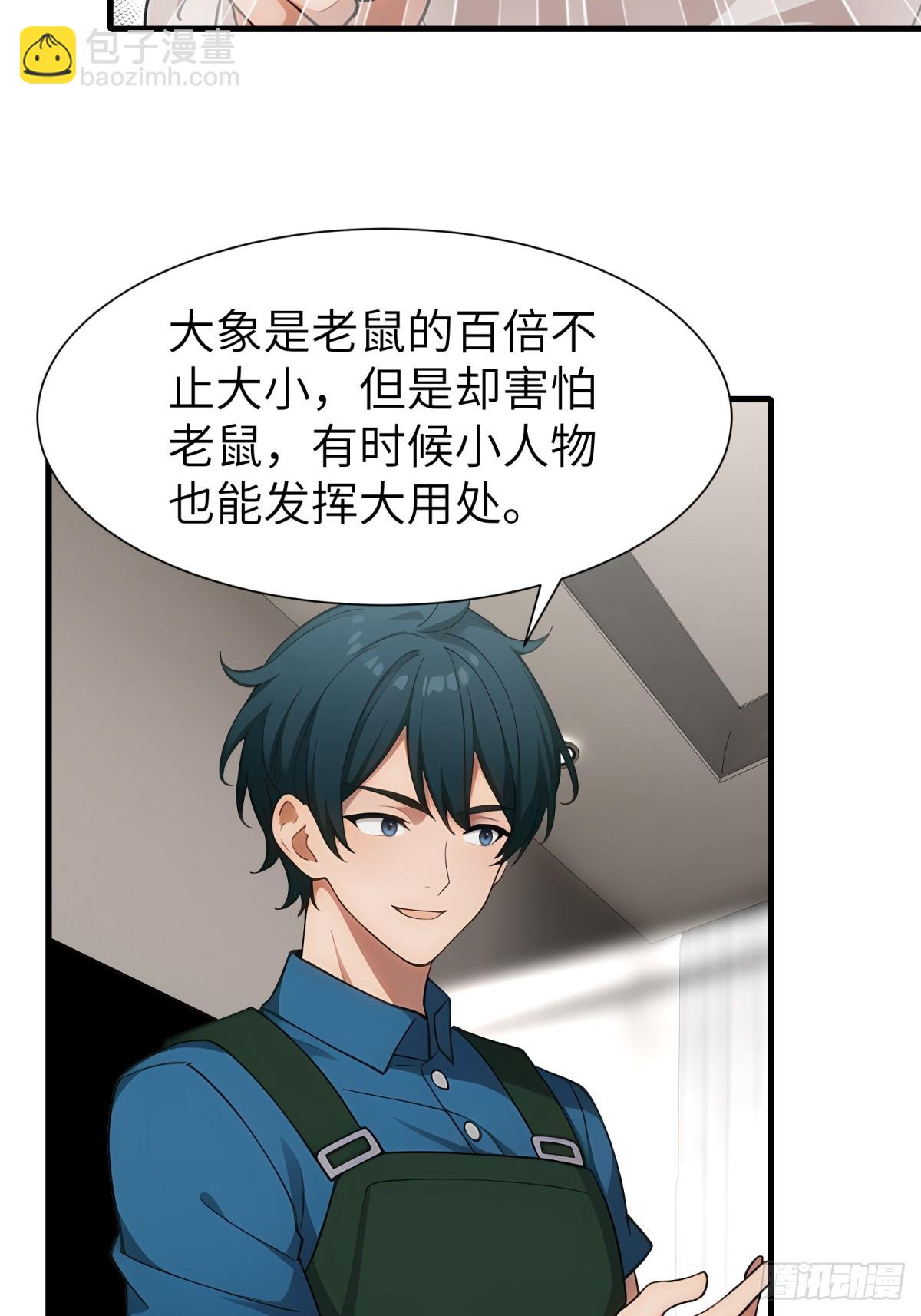 第91话14