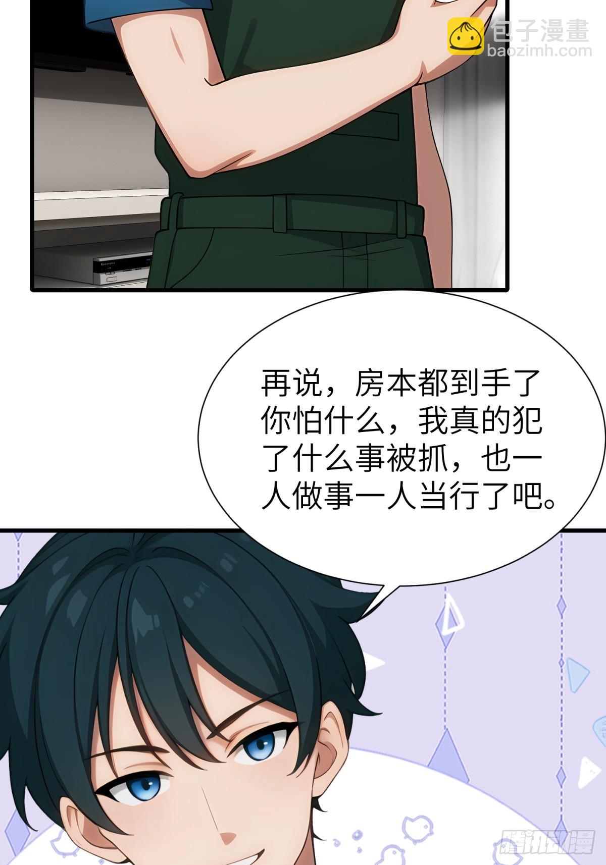 第91话15