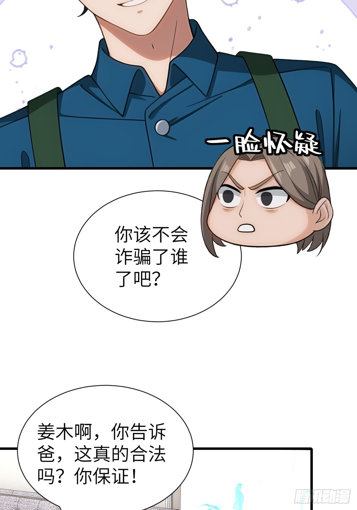 第91话16