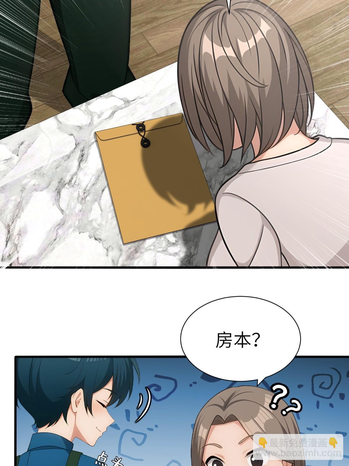 第91话2