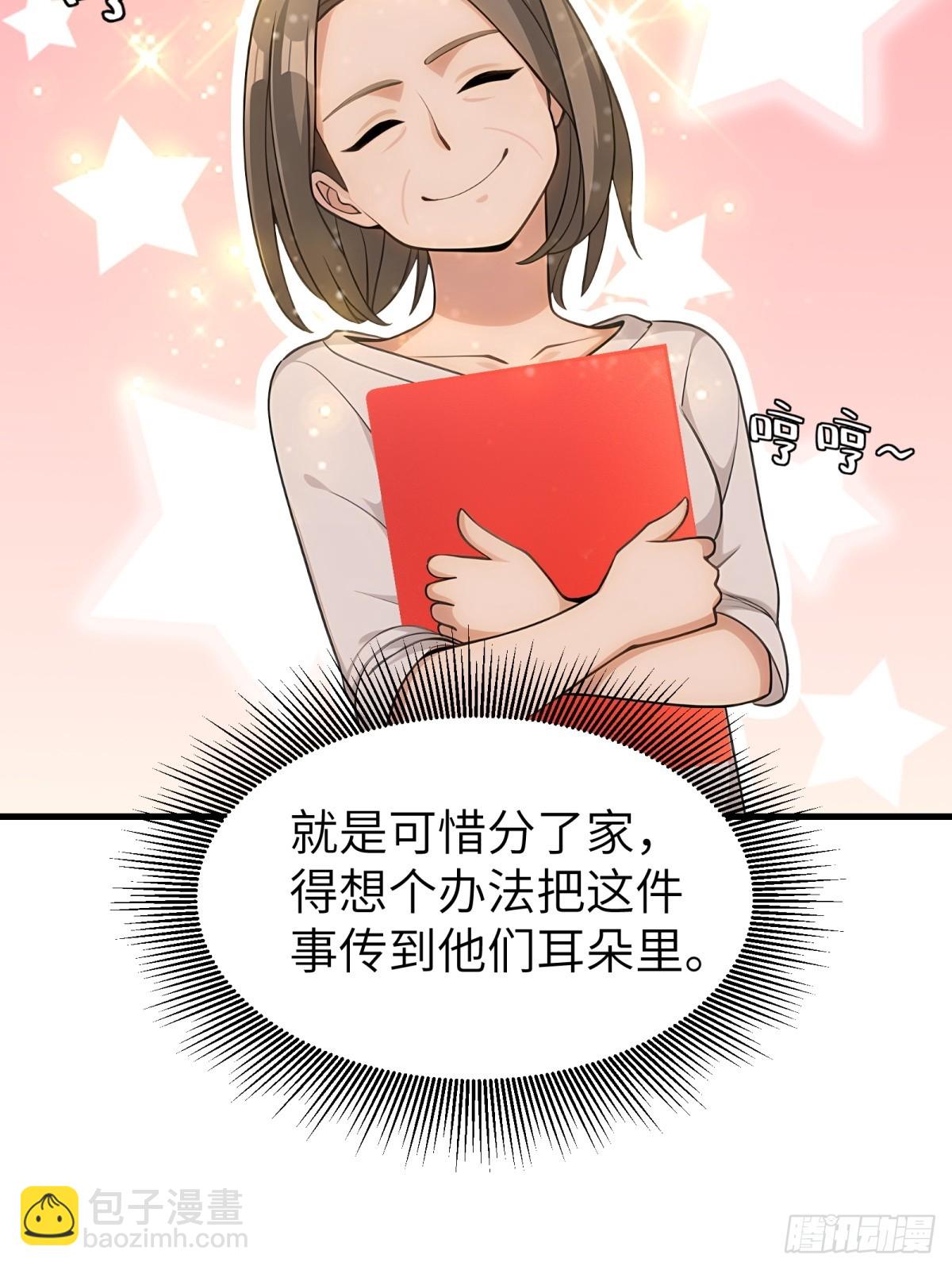 第91话22