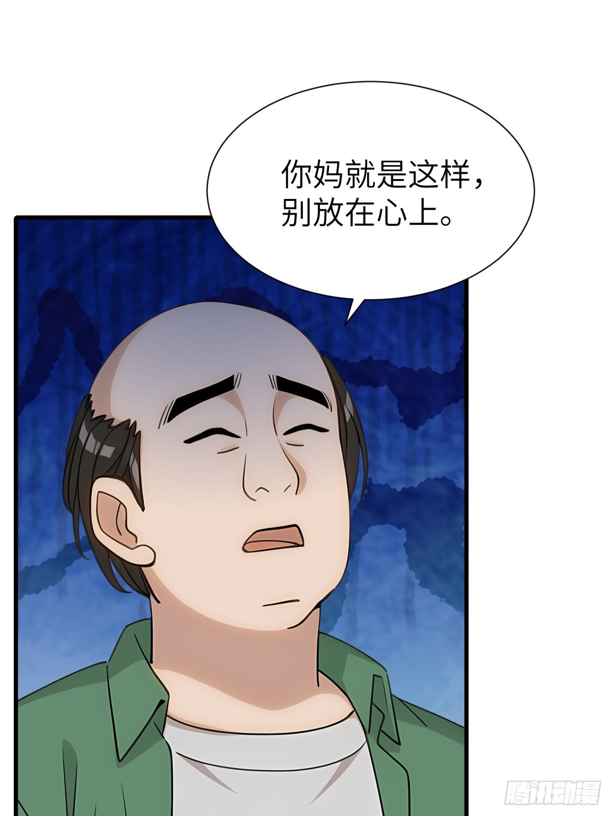 第91话25